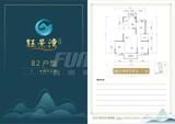 钰景湾小区1期 3室2厅2卫 119.00平米