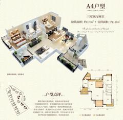 玺龙湾3期3室2厅2卫121.00平户型