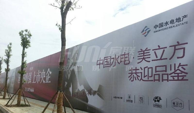 美立方项目实景图