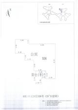 中德英伦城邦（K区） 2室2厅1卫 87.00平米