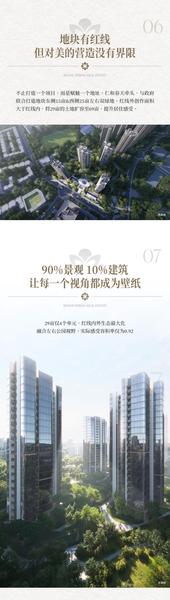 效果图