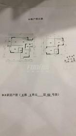 B-3跃层户型三房