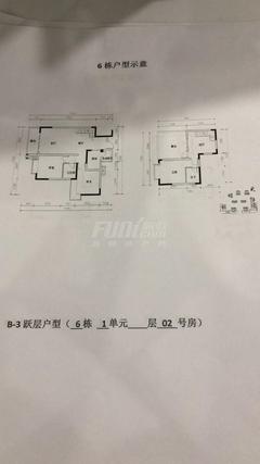 蓉海东悦华府1期3室2厅2卫120.75平户型
