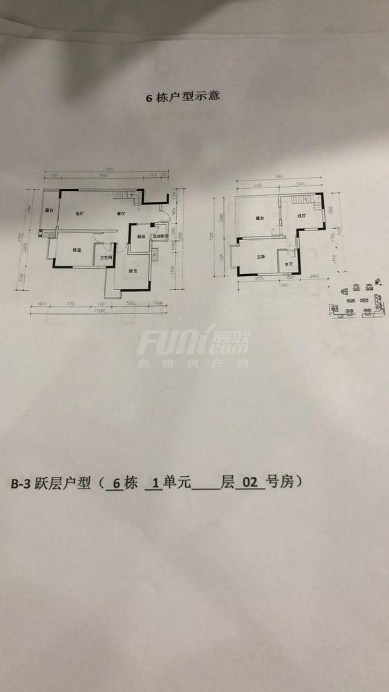 B-3跃层户型三房