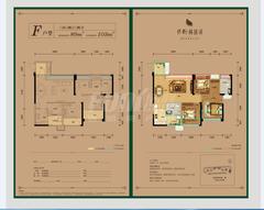 保利林语溪3室2厅2卫89.54平户型