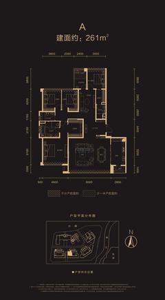 保利天悦中心2期4室3厅261.00平户型