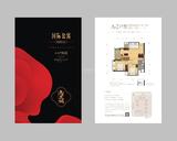 中铁鹭岛艺术城 2室2厅1卫 78.90平米