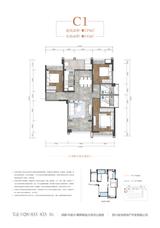 金沙宸宇公馆1期 3室2厅2卫 119.00平米