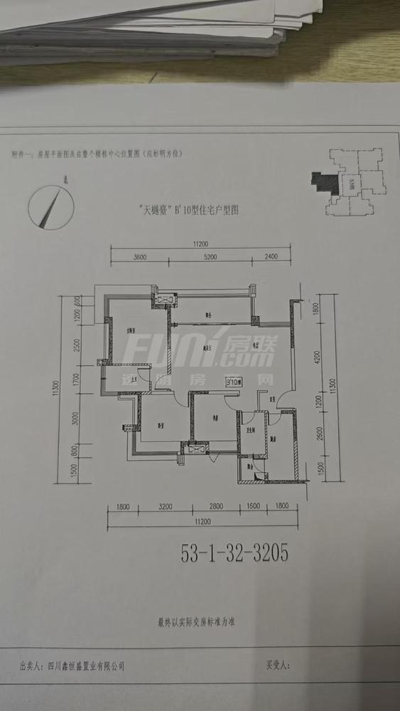 53栋B10型