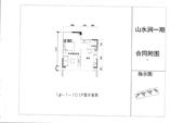 A户型