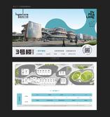 超线公园2号地块1号楼1层