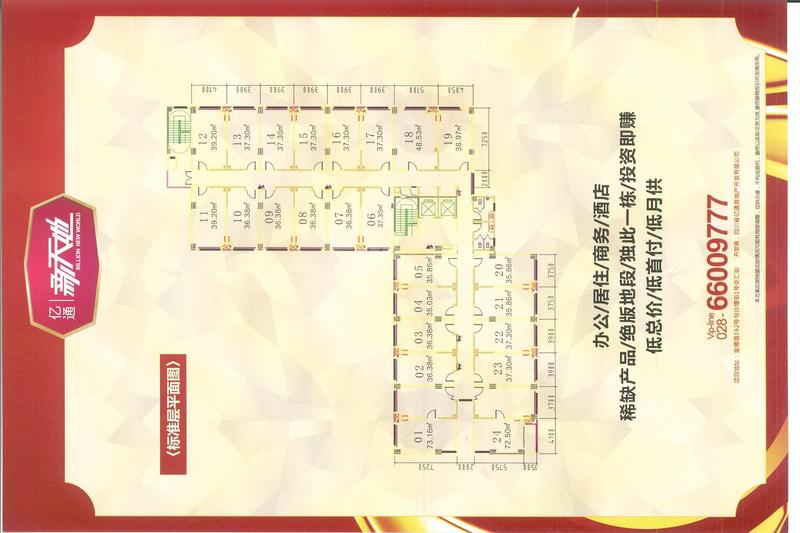 十一层办公