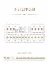 锦悦汇都  46.00平米