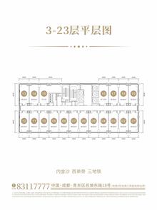 锦悦汇都46.00平户型