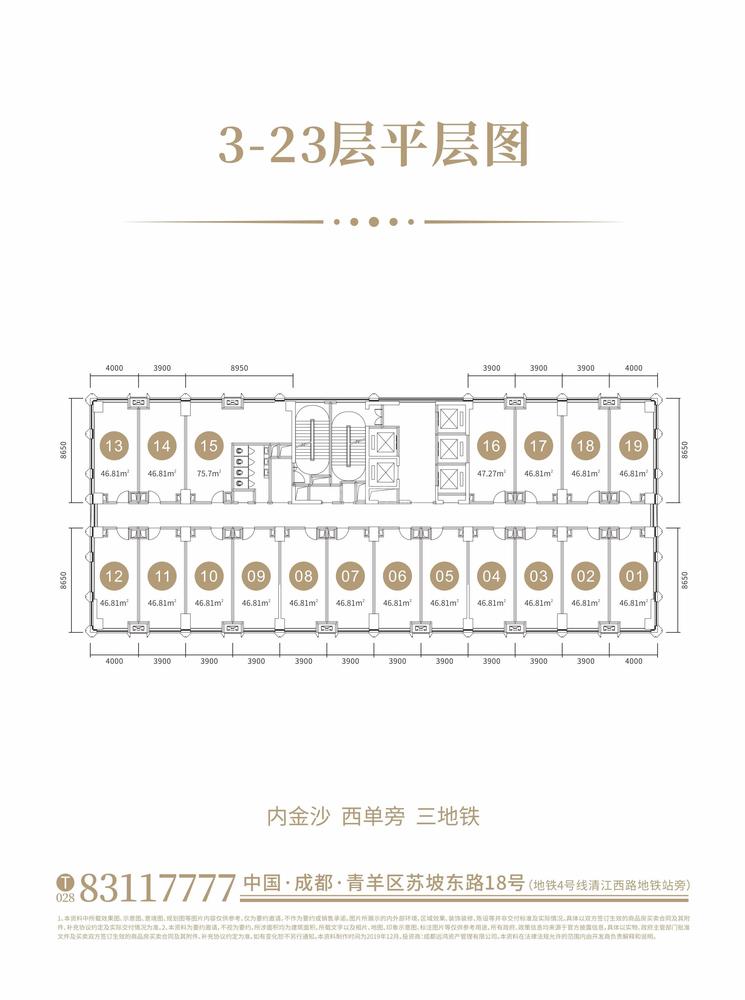 锦悦汇都1号楼平面图
