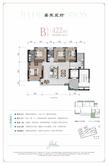 嘉禾宸府1期4室2厅2卫122.00平户型