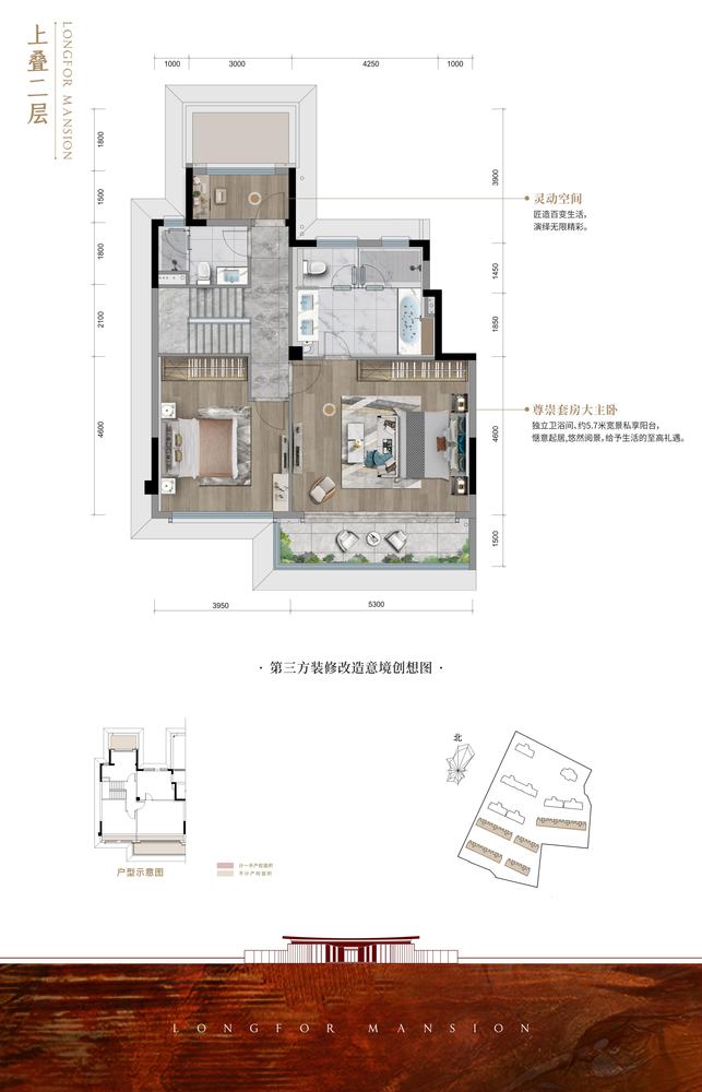 上叠