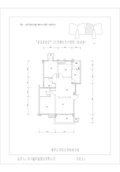 星岛国际3期3室2厅2卫99.90平户型