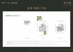 锦江崇德雅苑1期4室2厅3卫215.00平户型