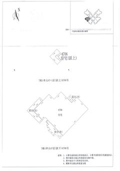 中德英伦联邦3期4室2厅1卫137.00平户型