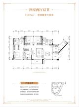 中航城三区 4室2厅2卫 119.83平米