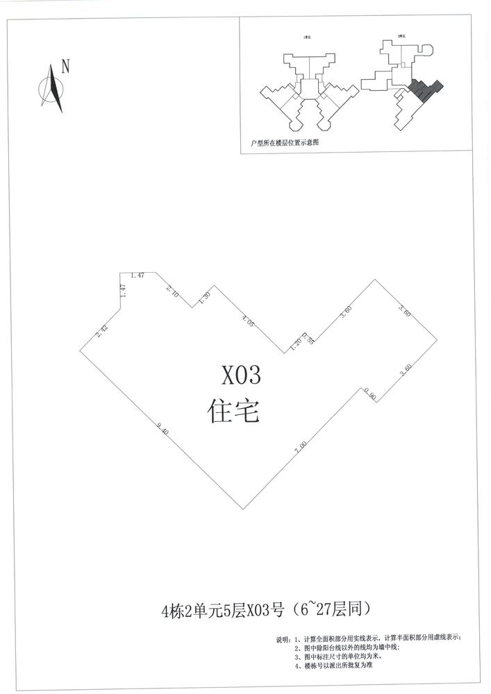 K区4#042