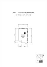 泰达时代中心  138.48平米