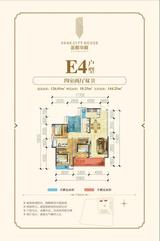 金都华庭1期 4室2厅2卫 126.01平米