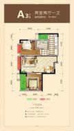 凯世捷财富广场2室2厅1卫75.00平户型