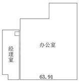 办公户型16