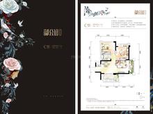 御园御公馆2室2厅1卫82.00平户型