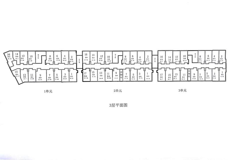 1栋2单元3楼公寓
