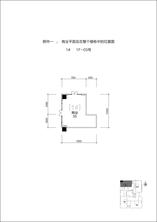 商业1F-05号