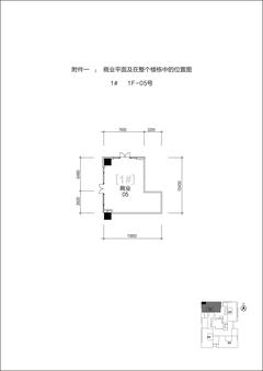 泰达时代中心114.30平户型