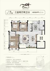 金阳美景三期 3室2厅2卫 142.11平米