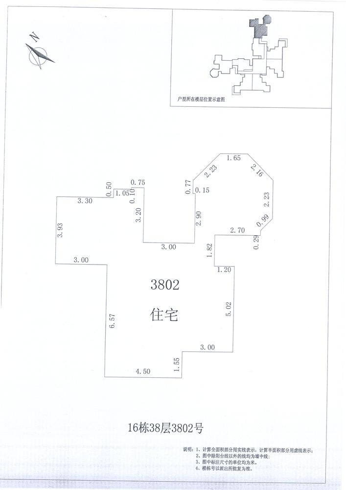 B区16#016