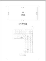 12-11