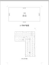 京蓉时代杉众广场1期  51.94平米