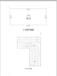 京蓉时代杉众广场1期51.94平户型