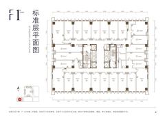 花千集中心1497.52平户型