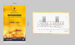 桐梓林壹号2期1860.93平户型