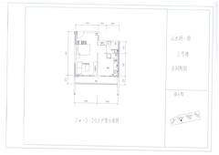 山水涧1期1室1厅1卫49.68平户型