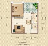 公寓A1