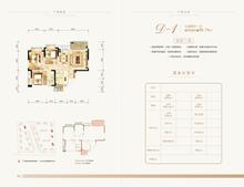 星阳俊园1期3室2厅1卫98.79平户型