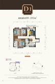 锦德天府1期3室2厅2卫99.00平户型