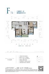 未来著广场1期 3室2厅1卫 97.49平米