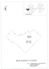 中德英伦城邦（K区） 2室2厅1卫 88.00平米