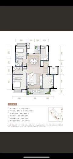 花间君邸1期3室2厅2卫120.00平户型