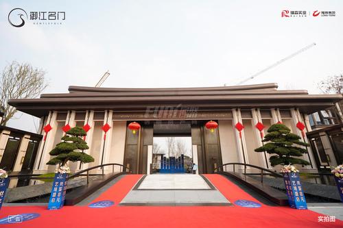 御江名门小区1期实景图