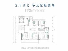 湖与白花园1期4室2厅2卫143.00平户型